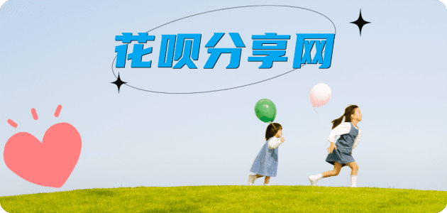 信用卡淮安信用卡接单平台☀️诚信信用卡24小时在线靠谱商家推荐